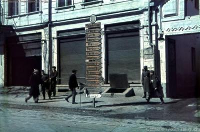 Прикрепленное изображение: Ssimferopol.jpg